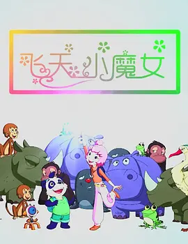 ntr什么缩写