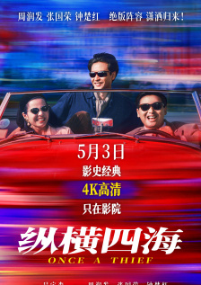 ntr什么缩写